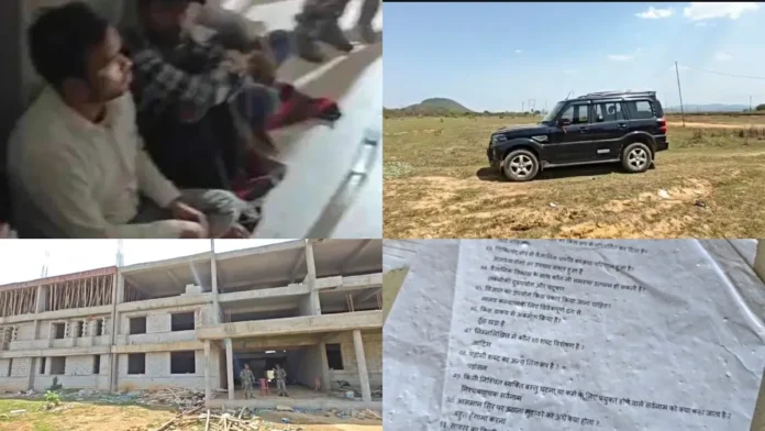 JSSC उत्पाद सिपाही पेपर लीक