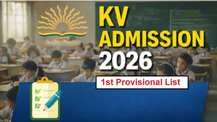 KVS Admission Result 2026-27