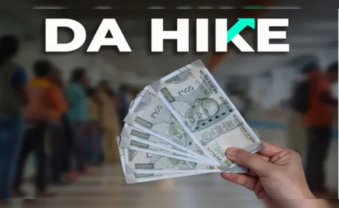 MP DA Hike News 2026