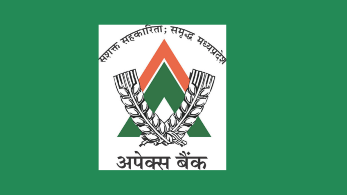 MP अपेक्स बैंक