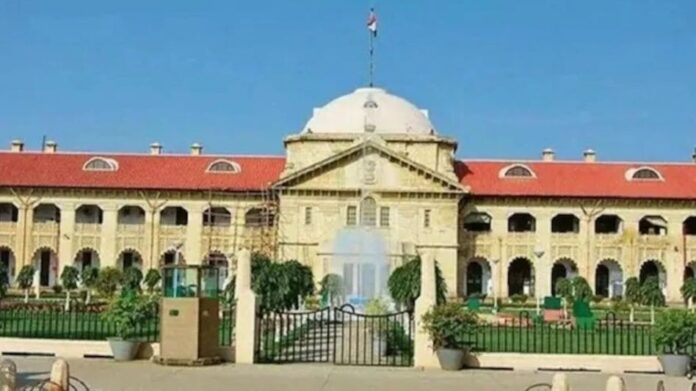 इलाहाबाद हाईकोर्ट