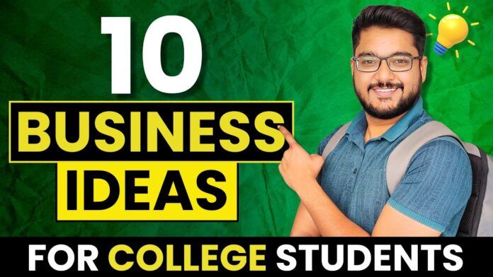 कॉलेज स्टूडेंट बिज़नेस 2026