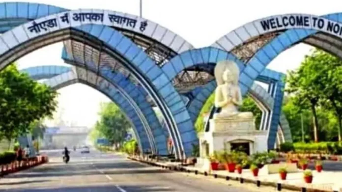 न्यू नोएडा