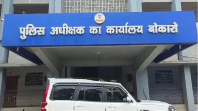 बोकारो ट्रेजरी घोटाला