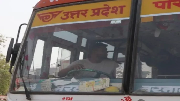 मेरठ भैंसाली बस अड्डा